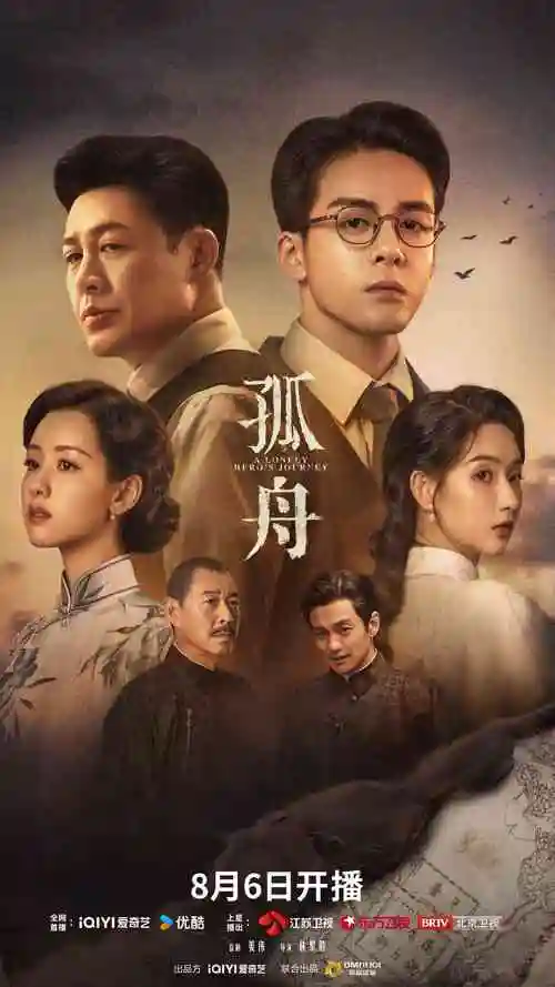山河锦绣-国产精品电视剧