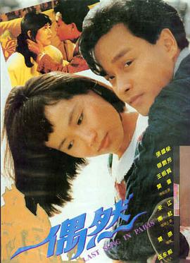 热血少年-国产青春精品