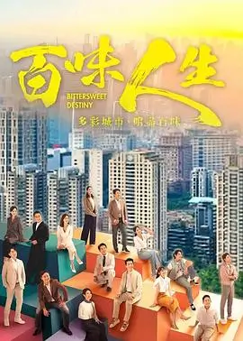 长安十二时辰-国产悬疑精品